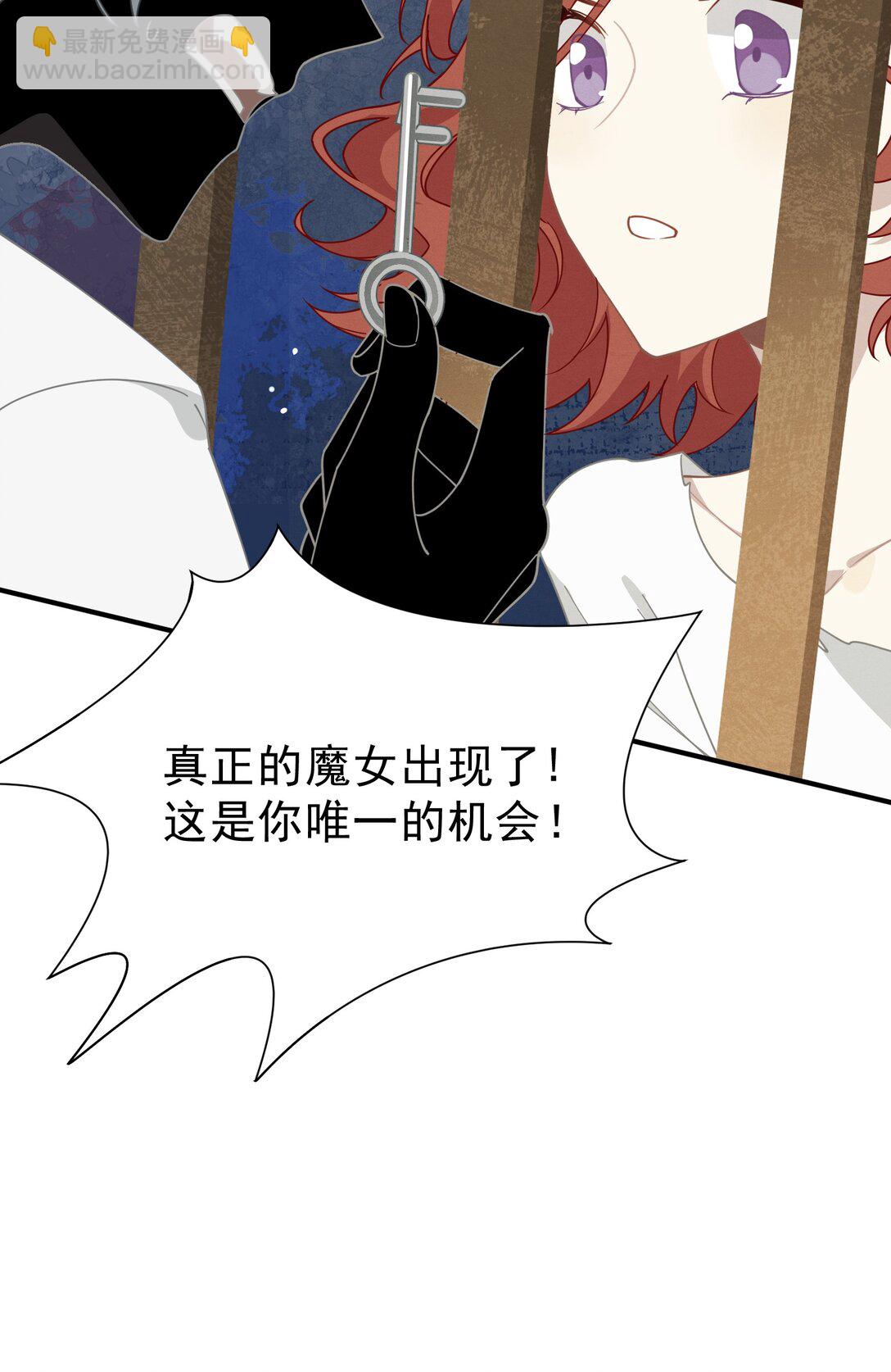 第41话 祖母悖论44