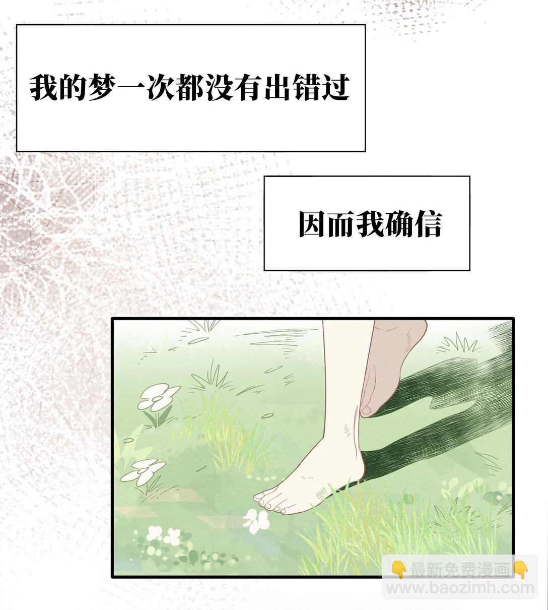第41话 祖母悖论46