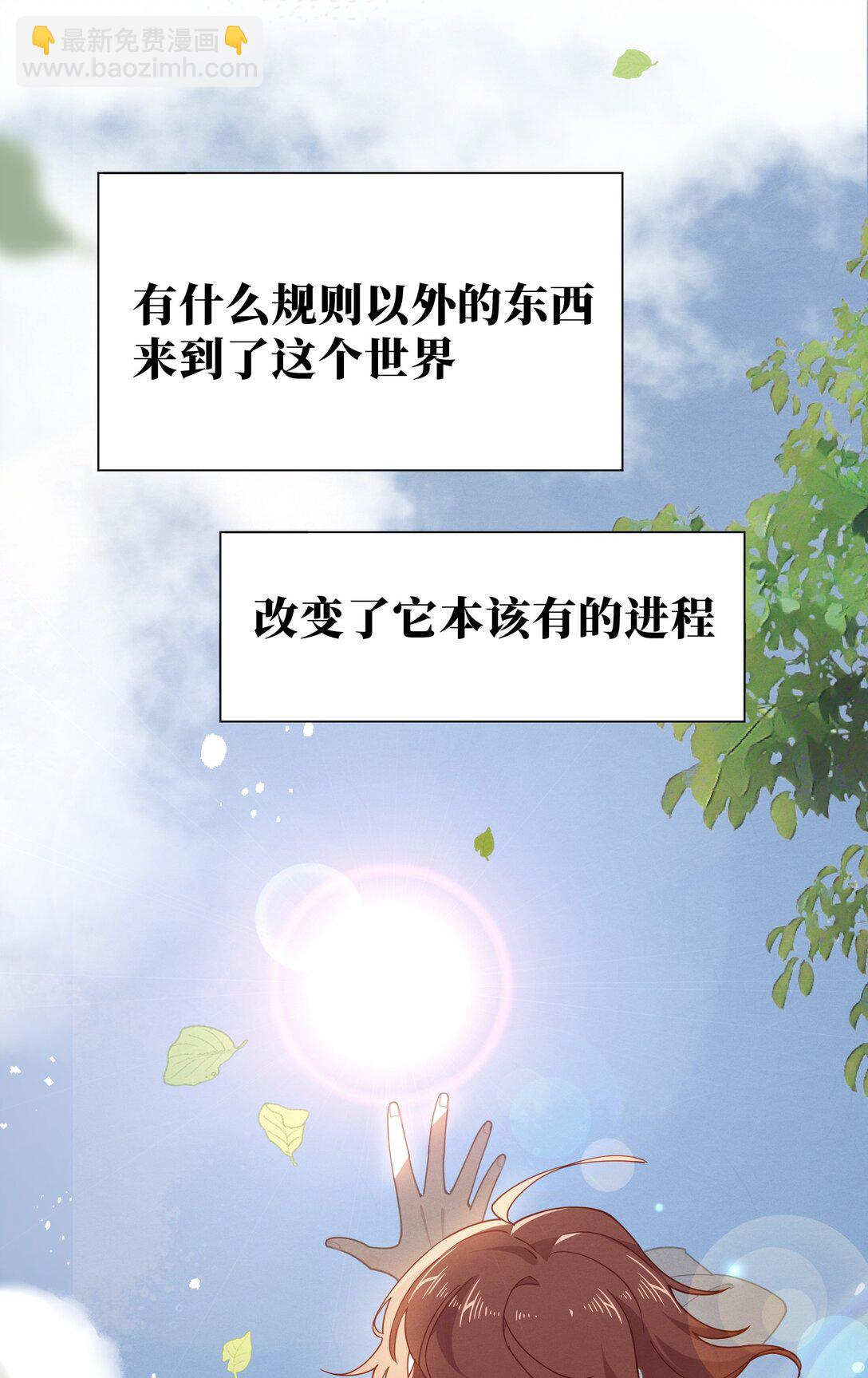 第41话 祖母悖论51