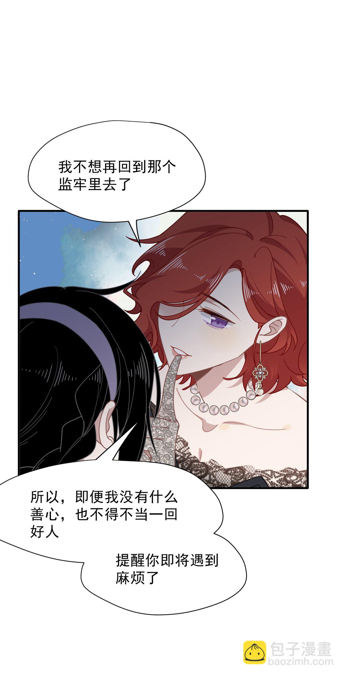 第41话 祖母悖论56