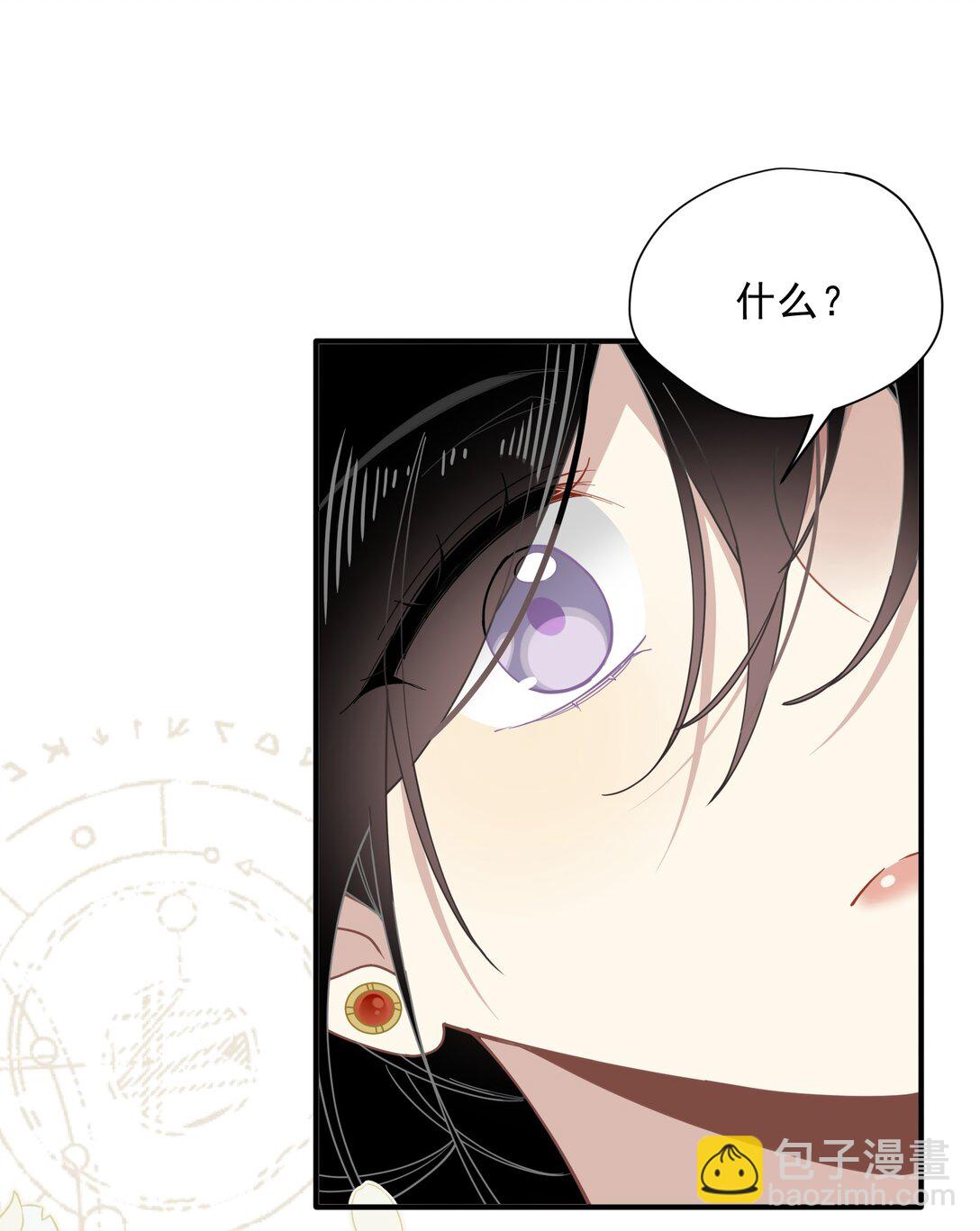 第41话 祖母悖论57