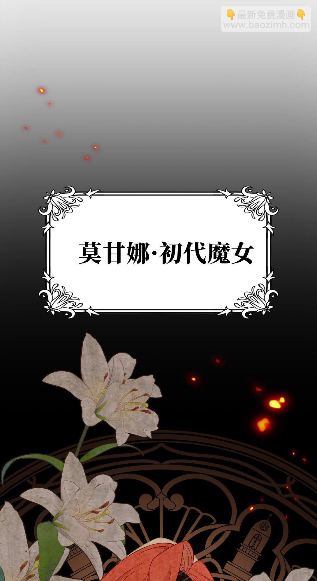 第41话 祖母悖论6