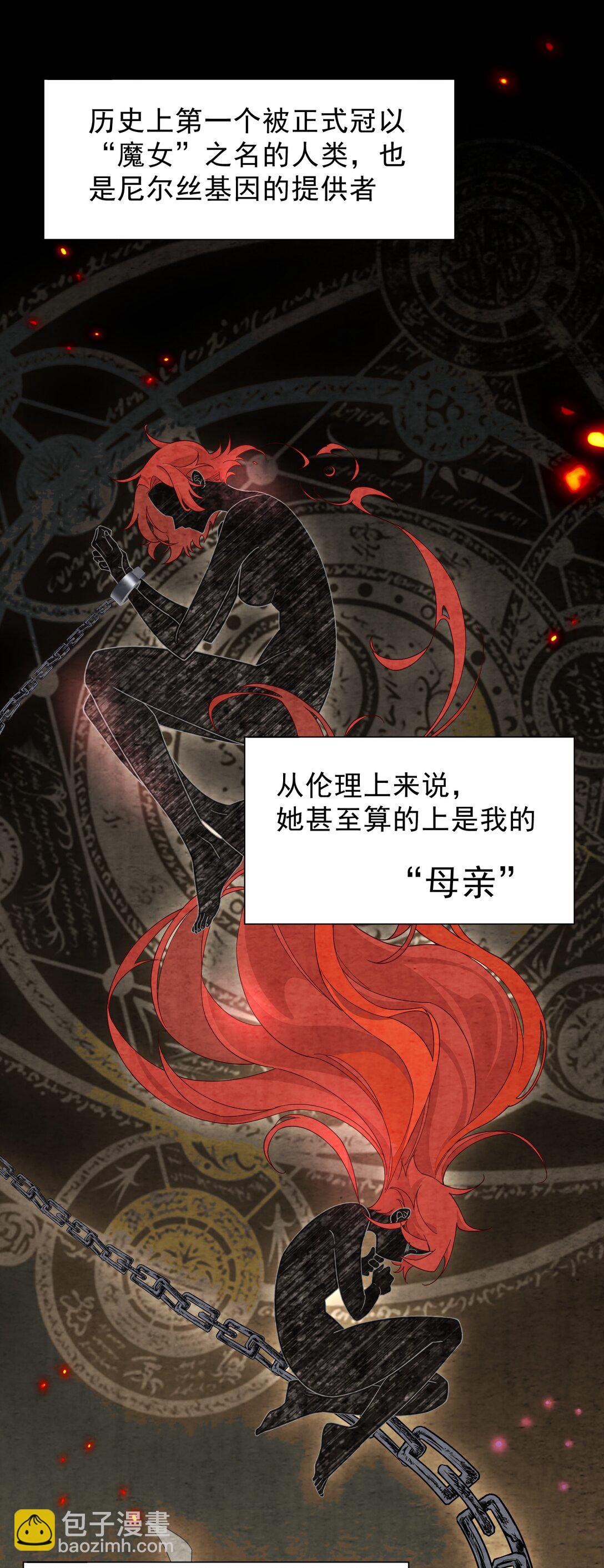第41话 祖母悖论8