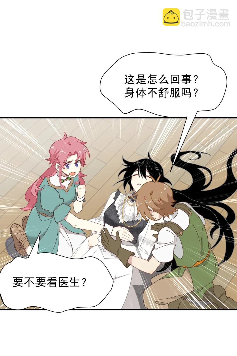 第44话 逃无可逃的命运50