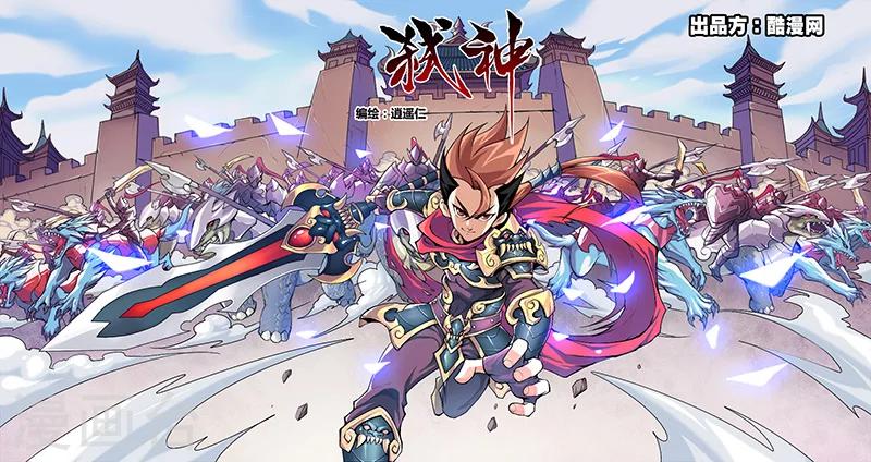 第1话 破魂印0