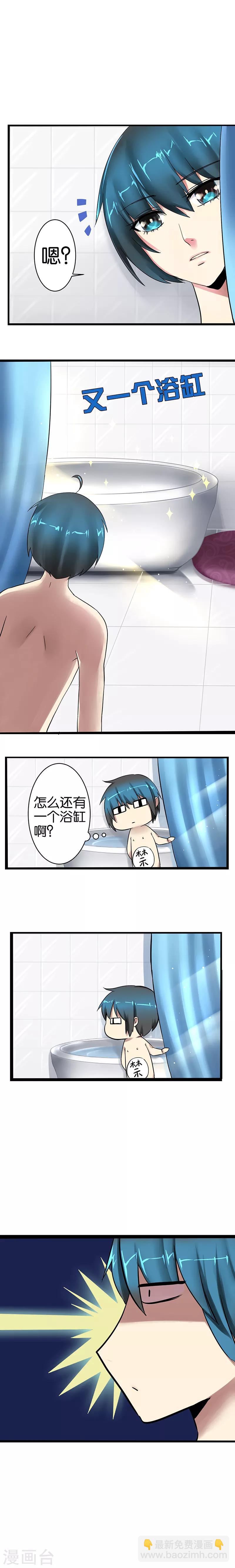 第5话2