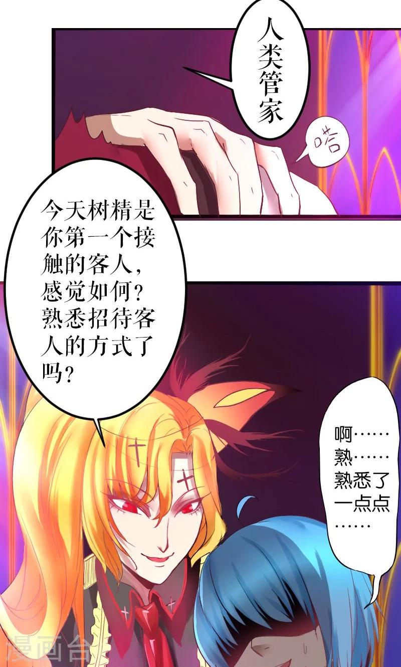 第17话10
