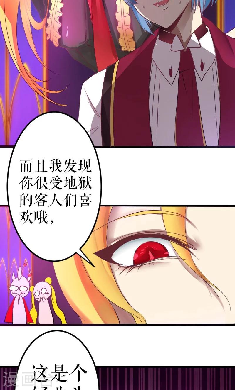 第17话11