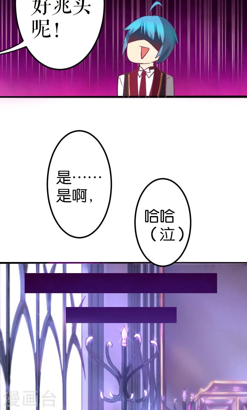 第17话12