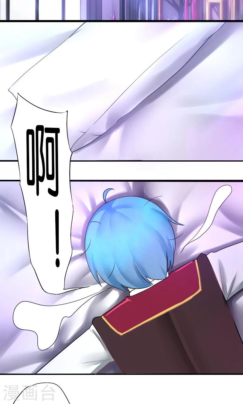 第17话13