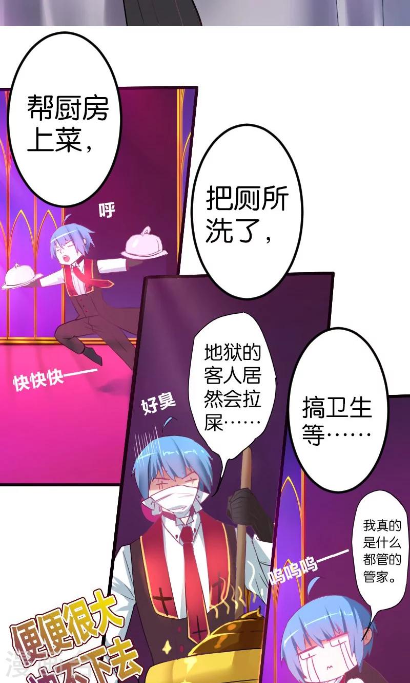 第17话15