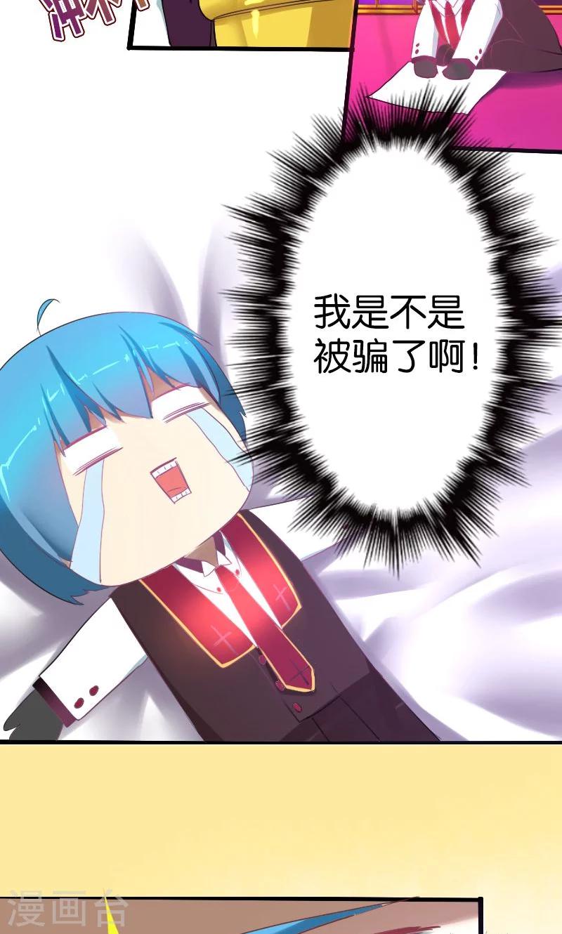 第17话16