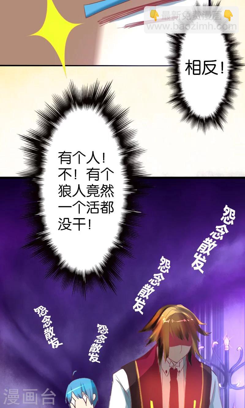 第17话17