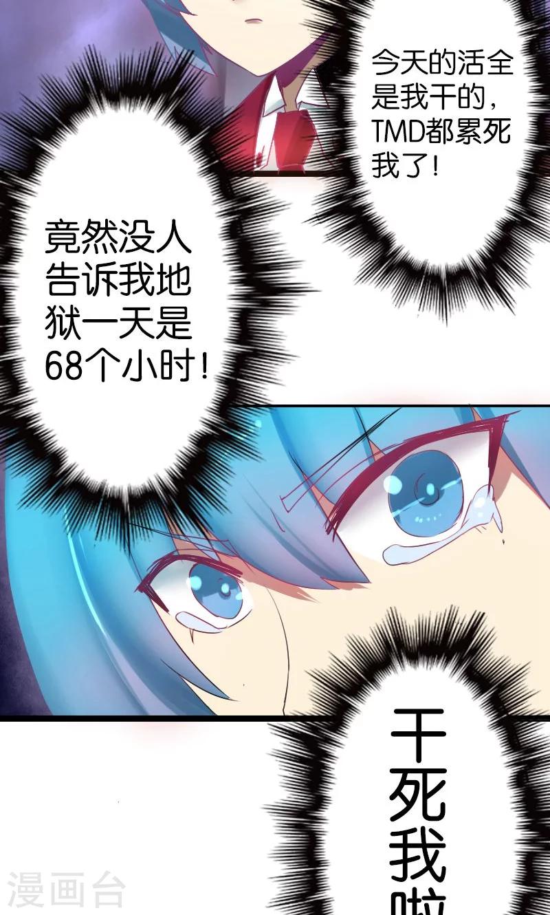 第17话20