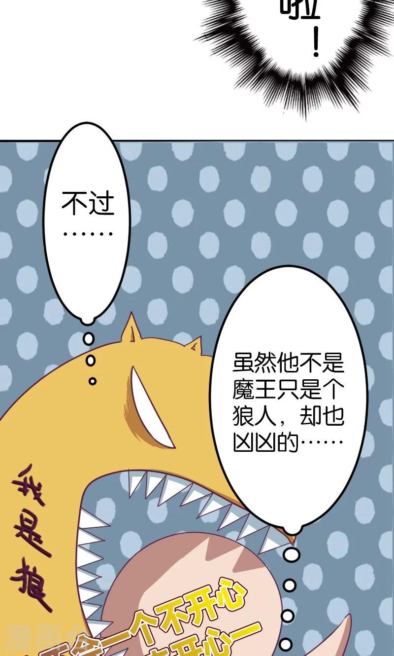 第17话21