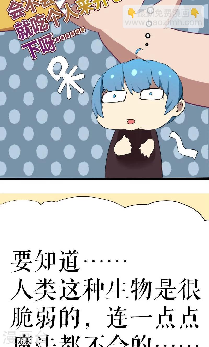 第17话22