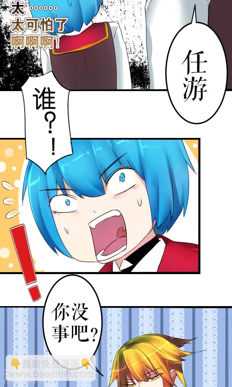 第17话24
