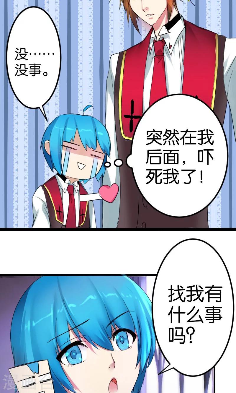 第17话25