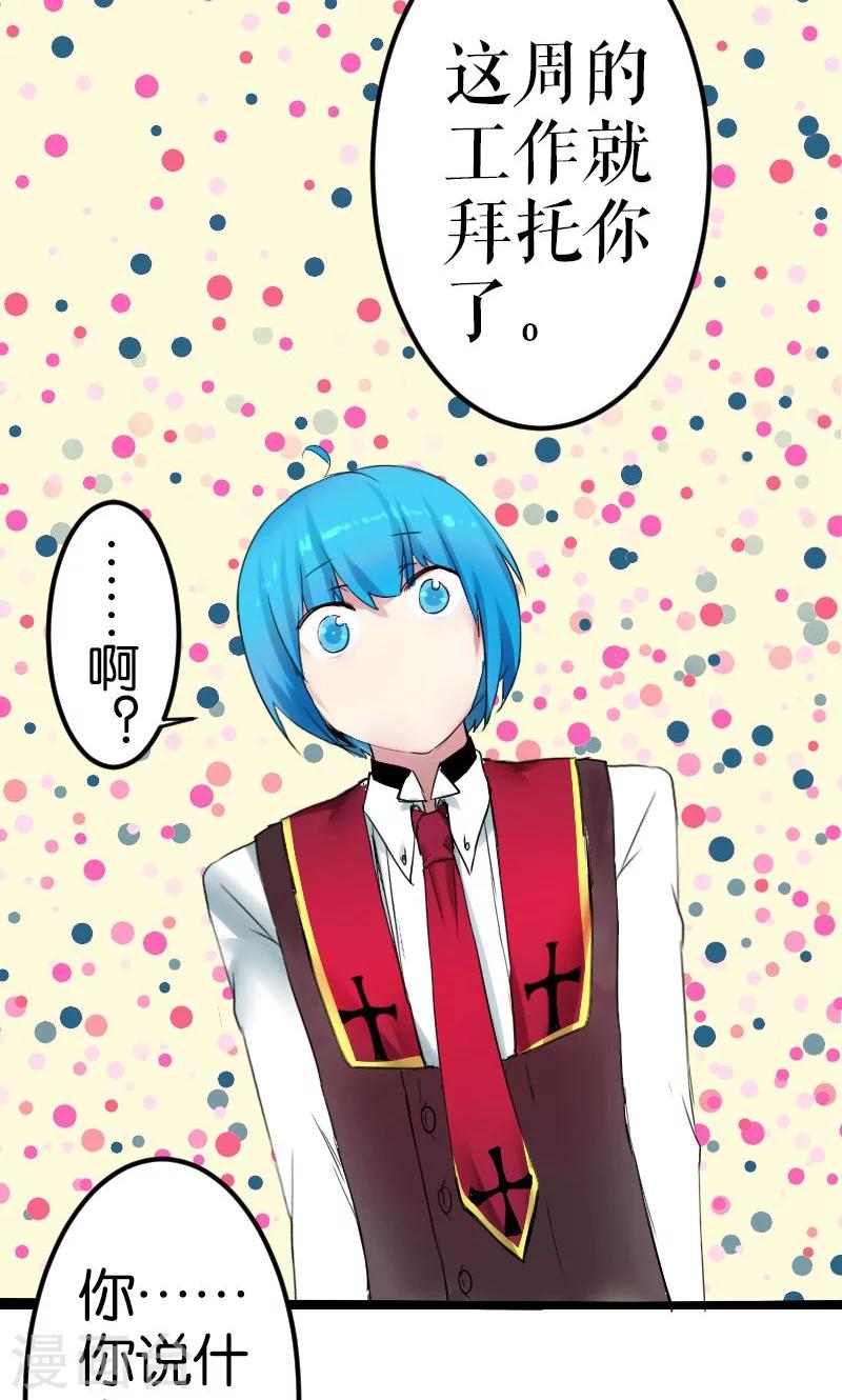 第17话27