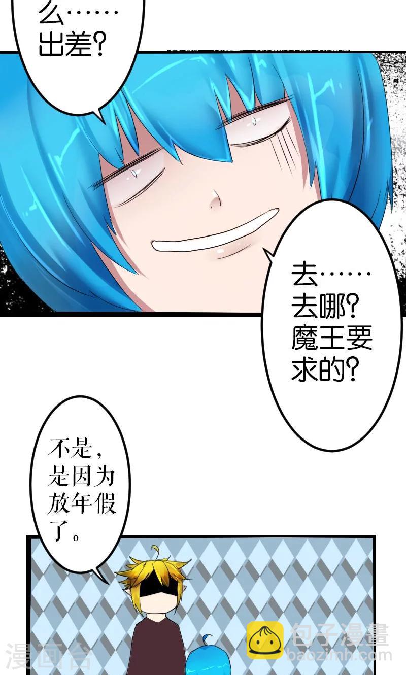 第17话28