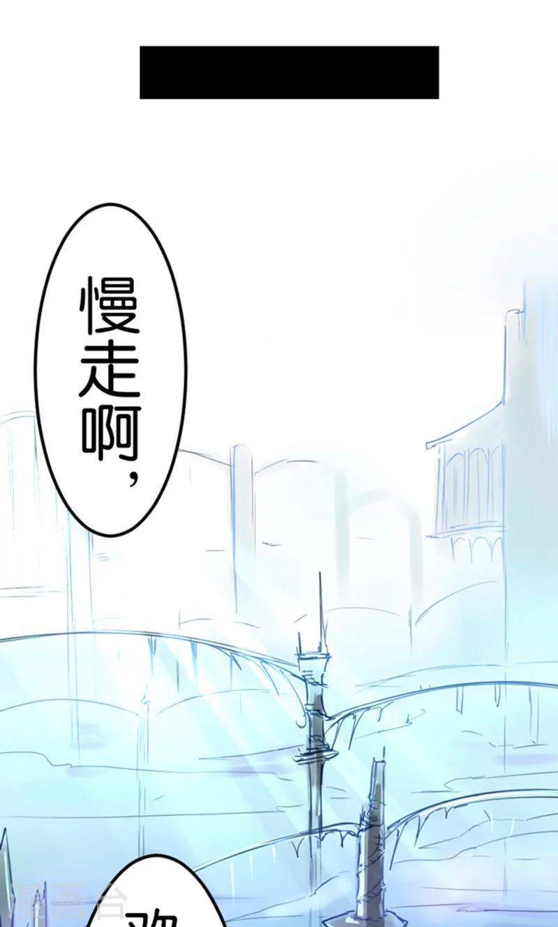 第17话5