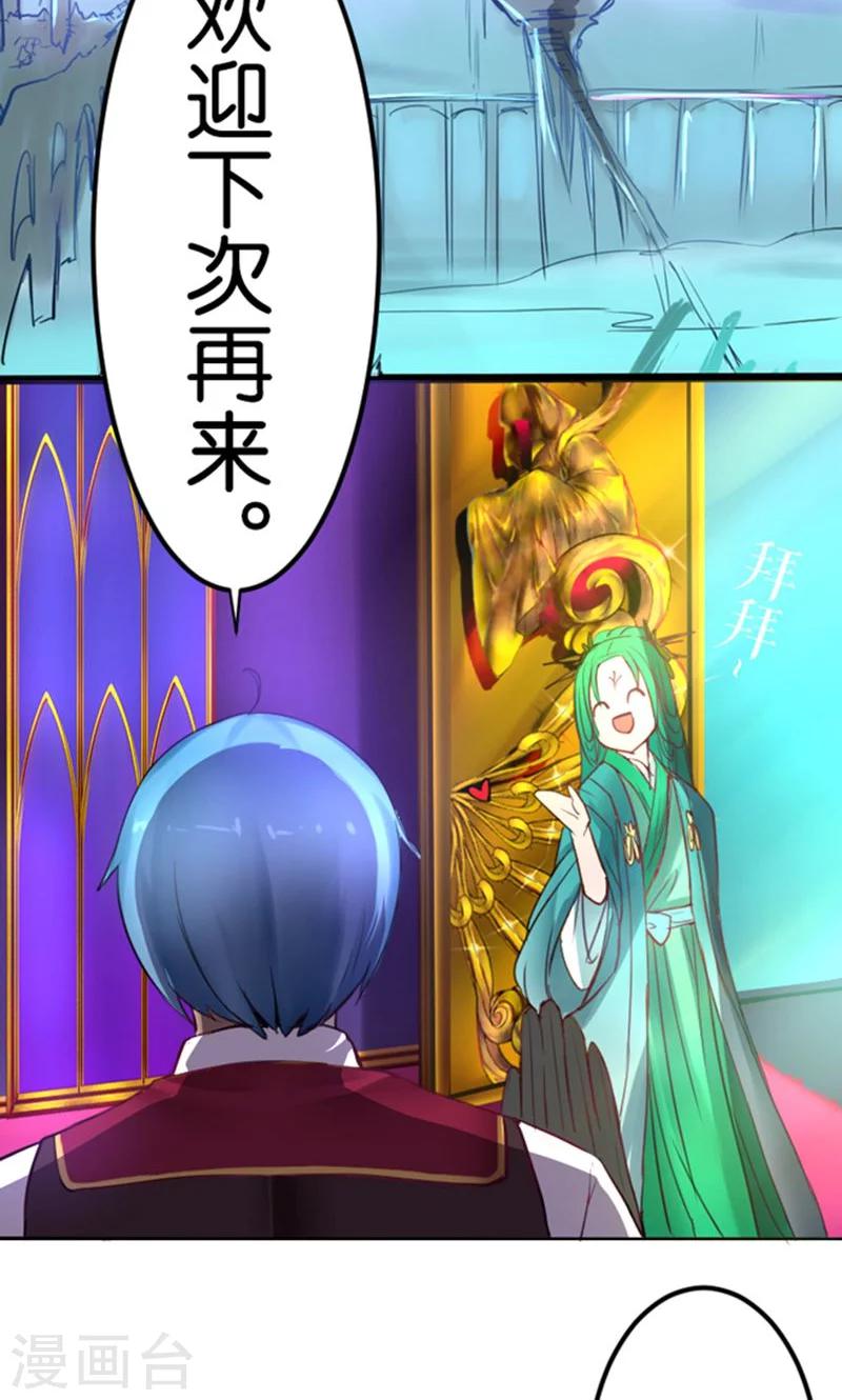 第17话6
