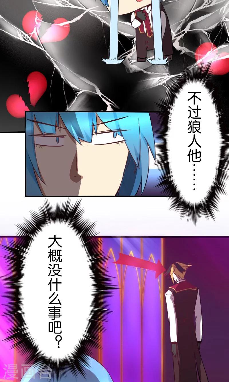 第17话8