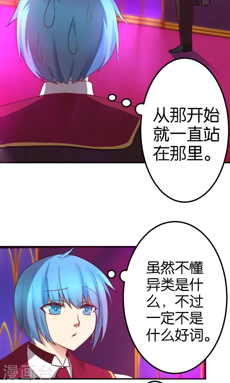 第17话9
