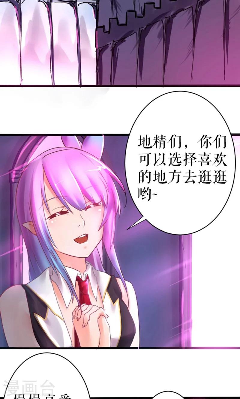 第23话1