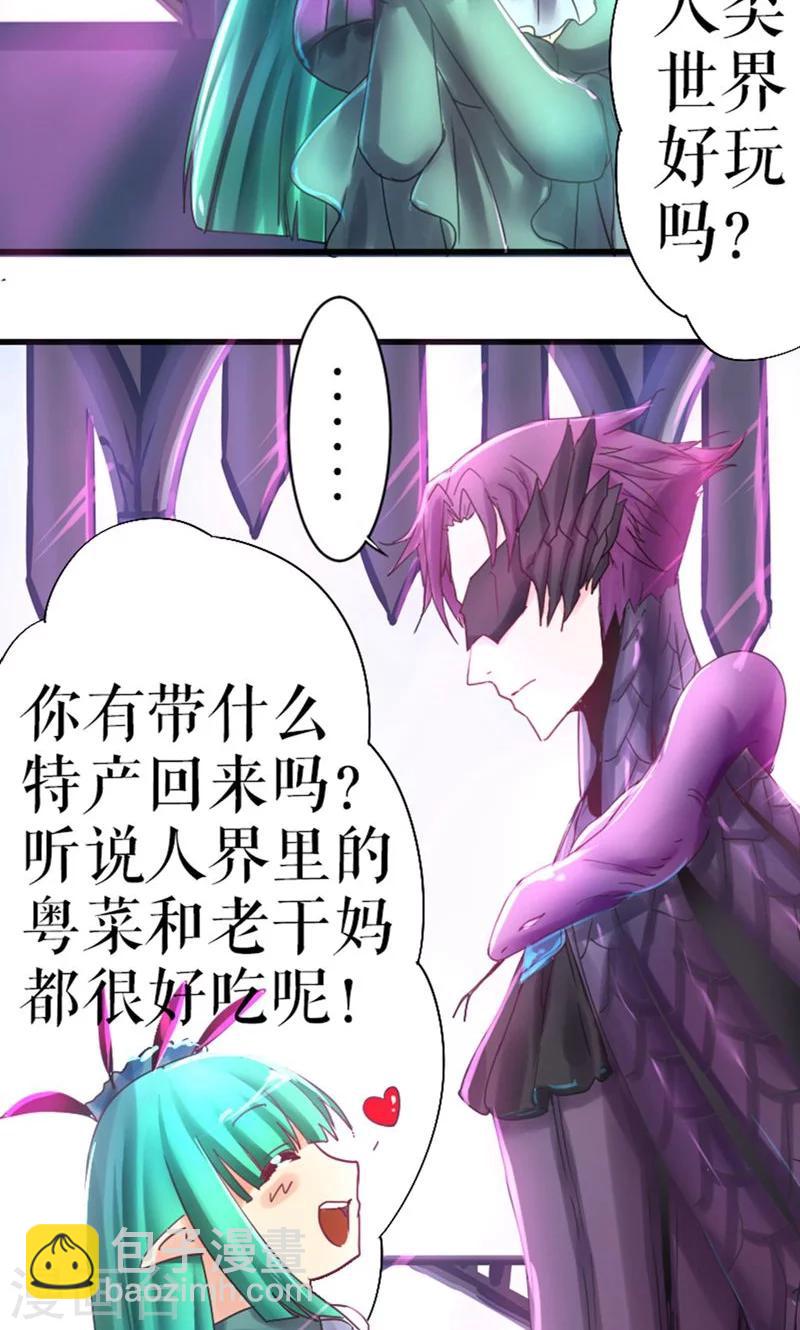 第23话13