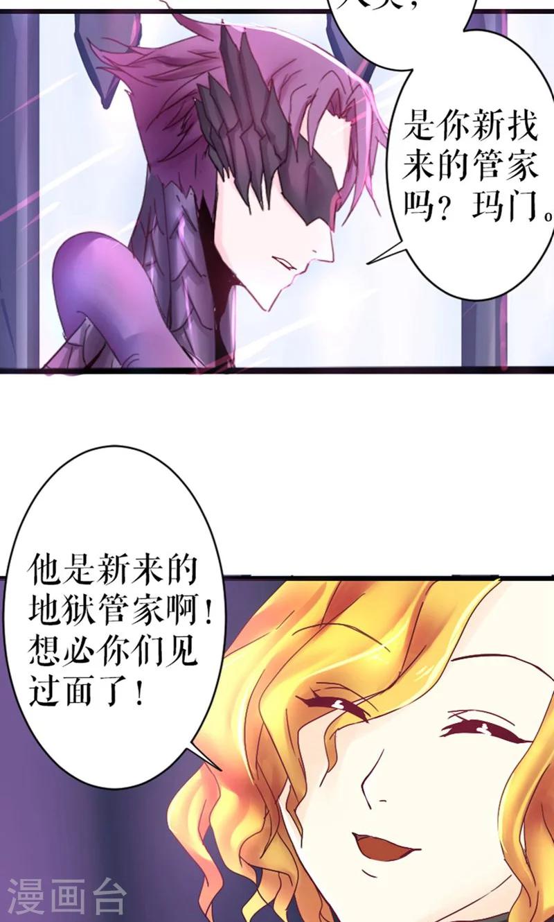 第23话17