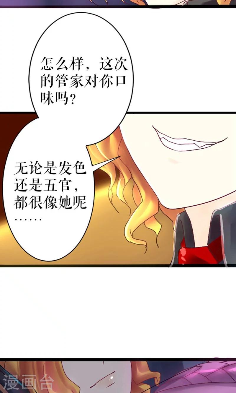 第23话18
