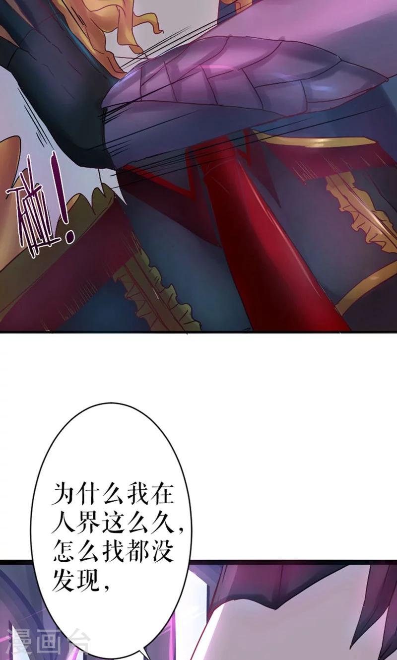 第23话19