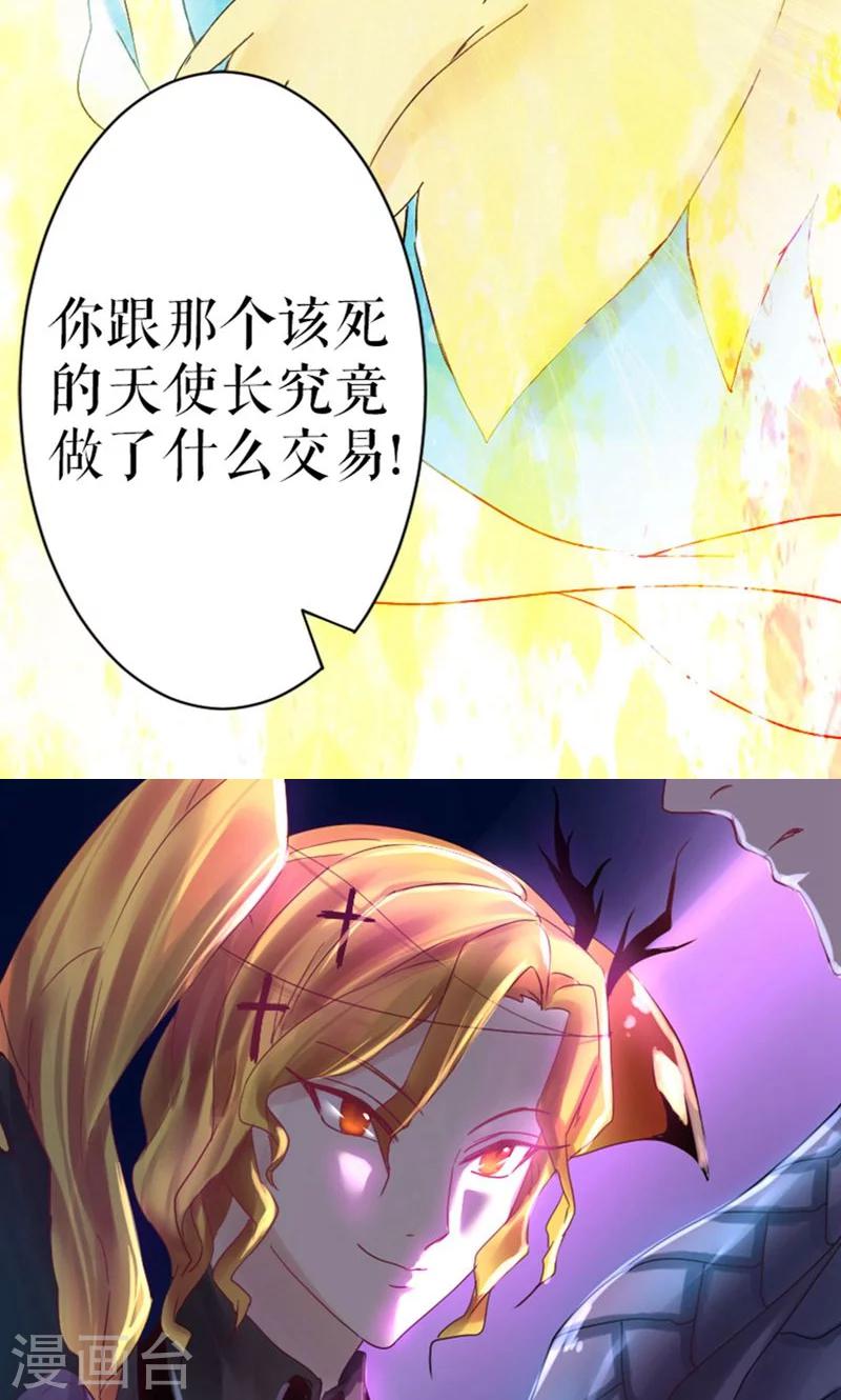 第23话22