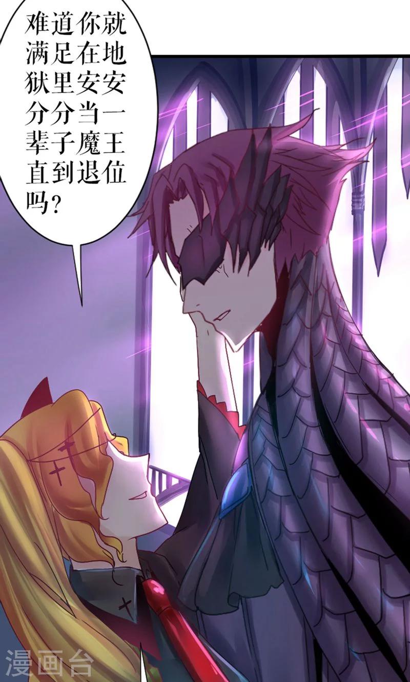 第23话24