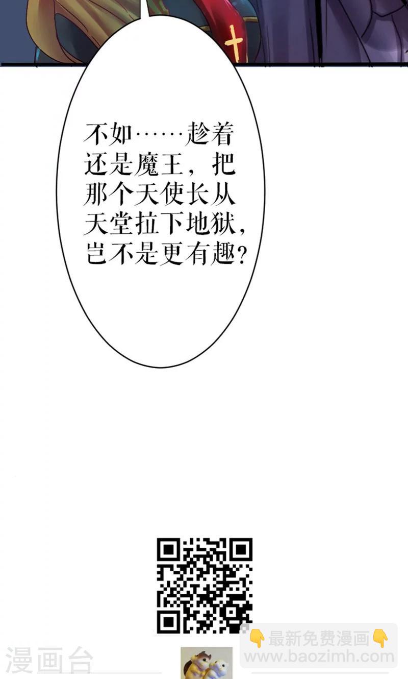 第23话25