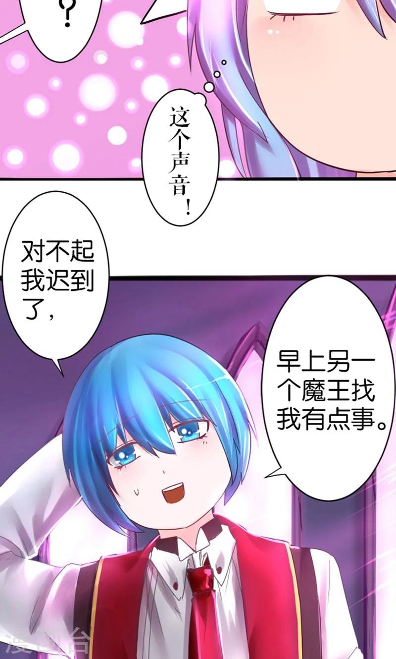 第23话3