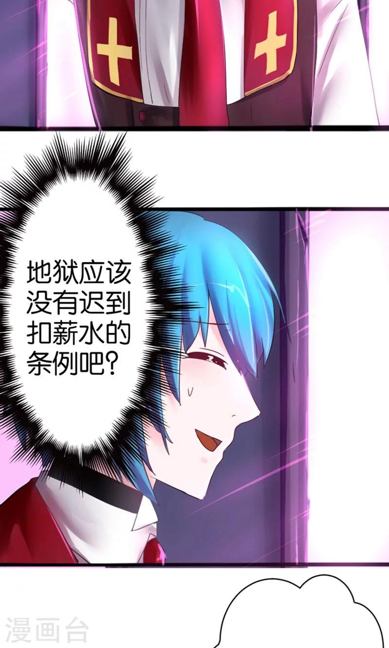 第23话4