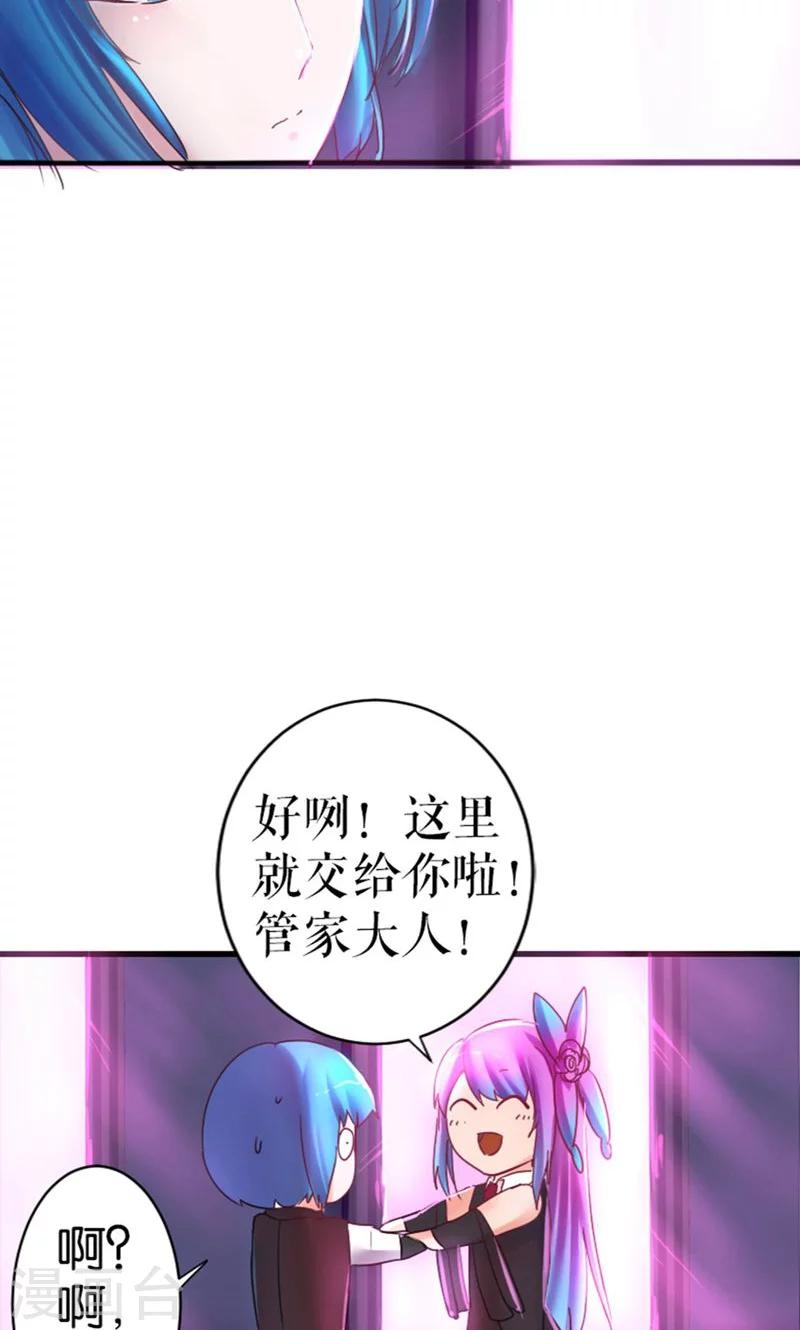 第23话7