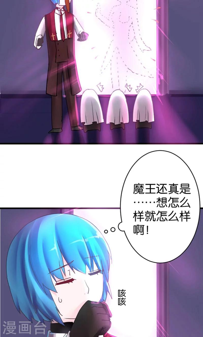 第23话9