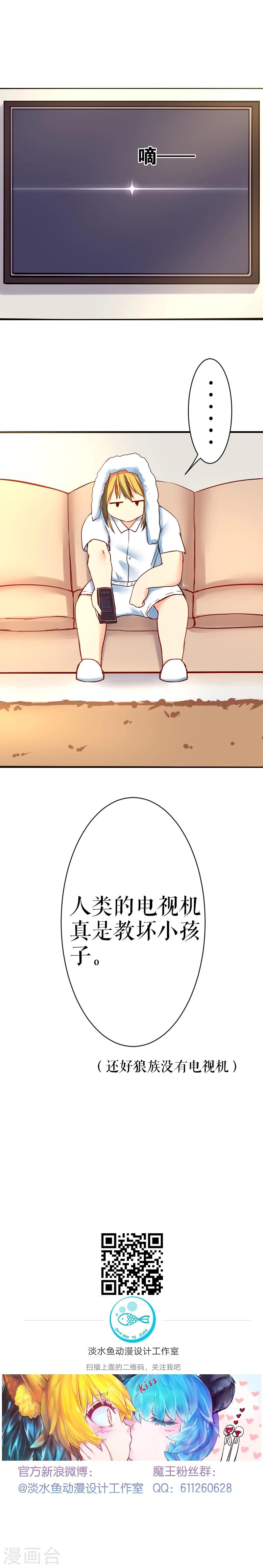 第27话5