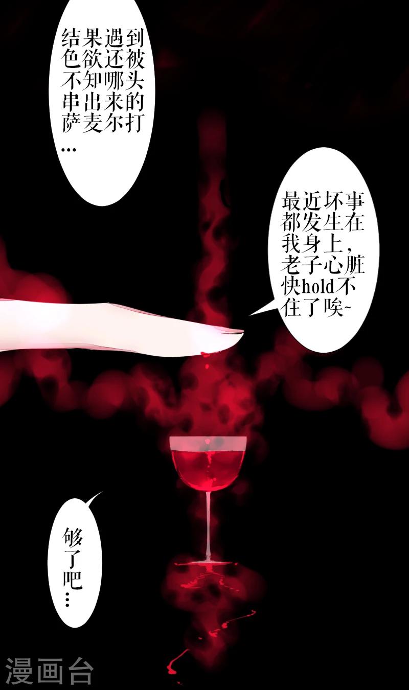 第43话10