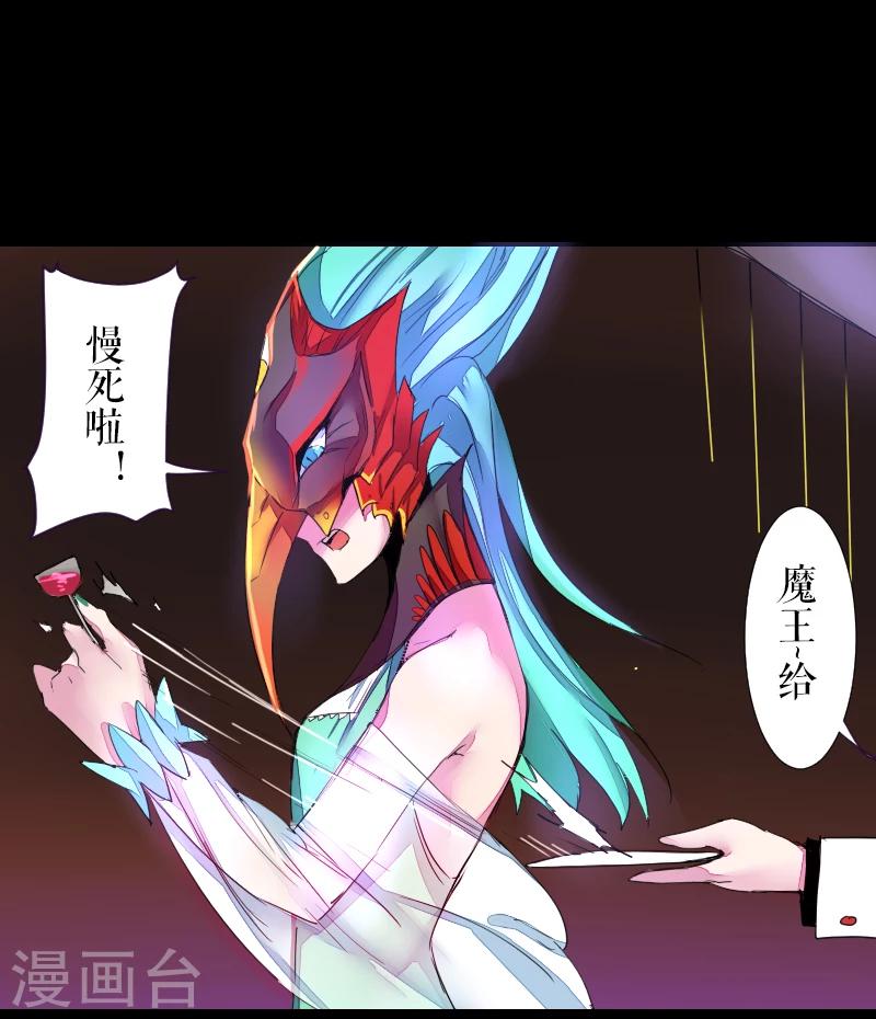 第43话11