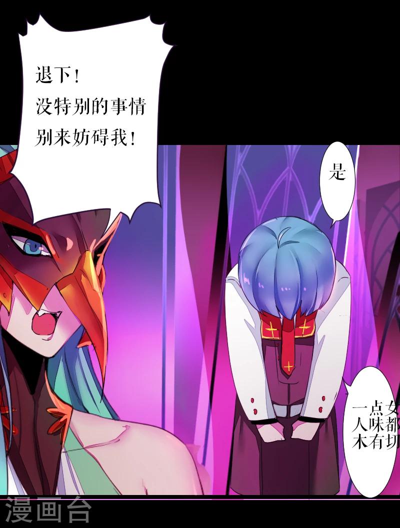 第43话12
