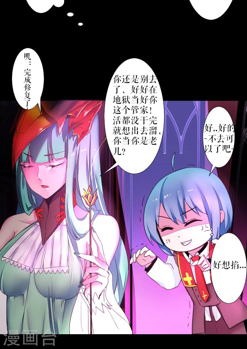 第43话14