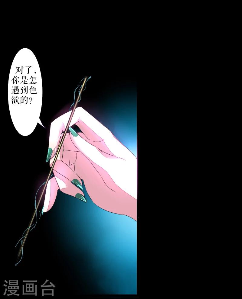 第43话15