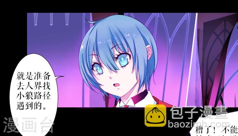 第43话16