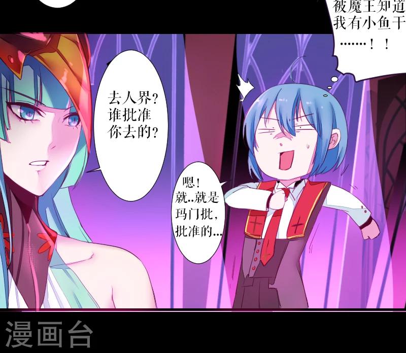 第43话17