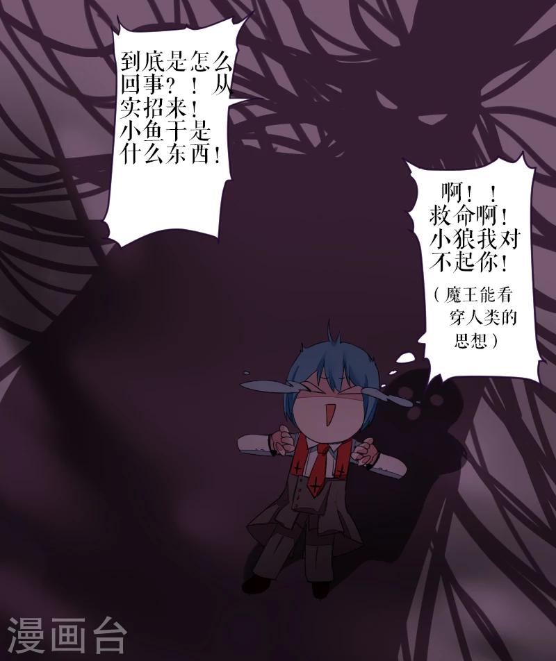 第43话19