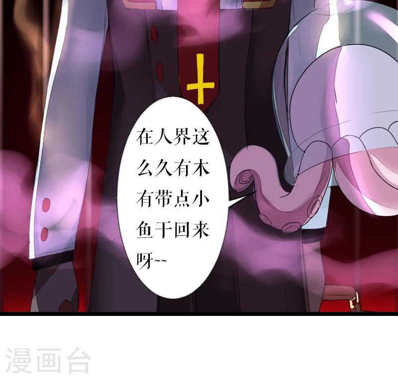 第43话24